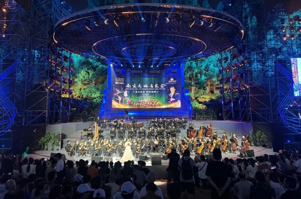 C:/Users/BA/Desktop/“安保鐵軍、硬核保障”2024系列報道四十三——月滿中秋，南京市保安服務(wù)有限公司圓滿護(hù)航“2024 南京森林音樂會”/1.jpg1